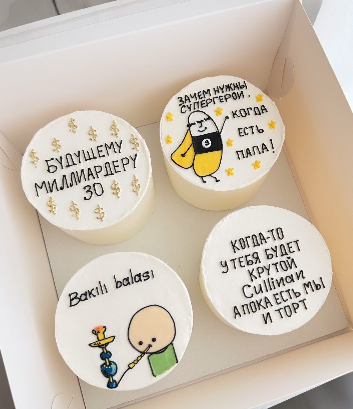 Bento tort Happy Birthday 4-X Qelyan - Tort sifarişi