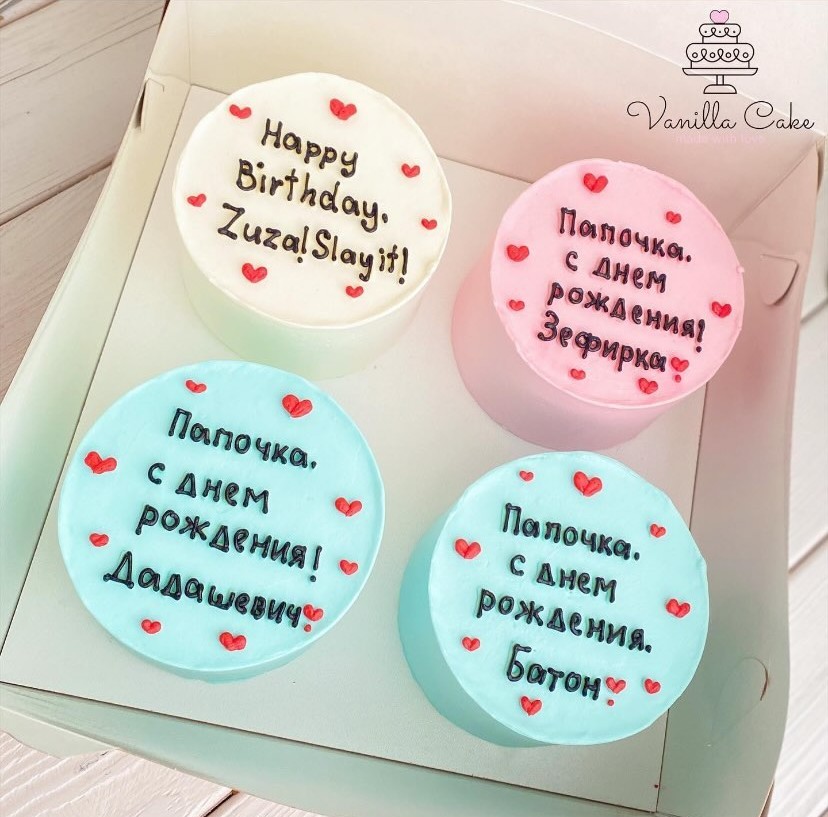 Bento tort Happy Birthday 4-X - Tort sifarişi