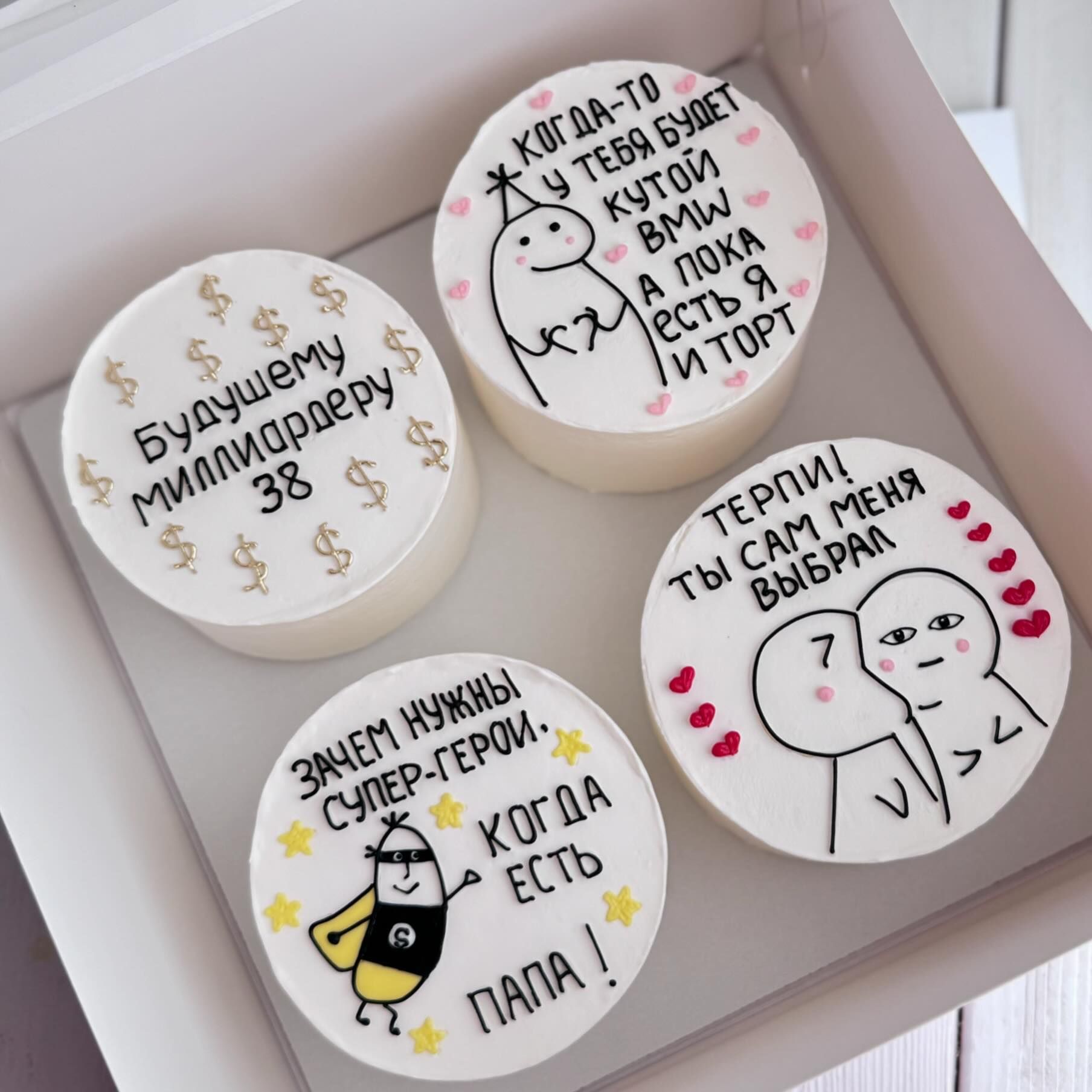 Bento tort Happy Birthday 4-X - Thumbnail 5