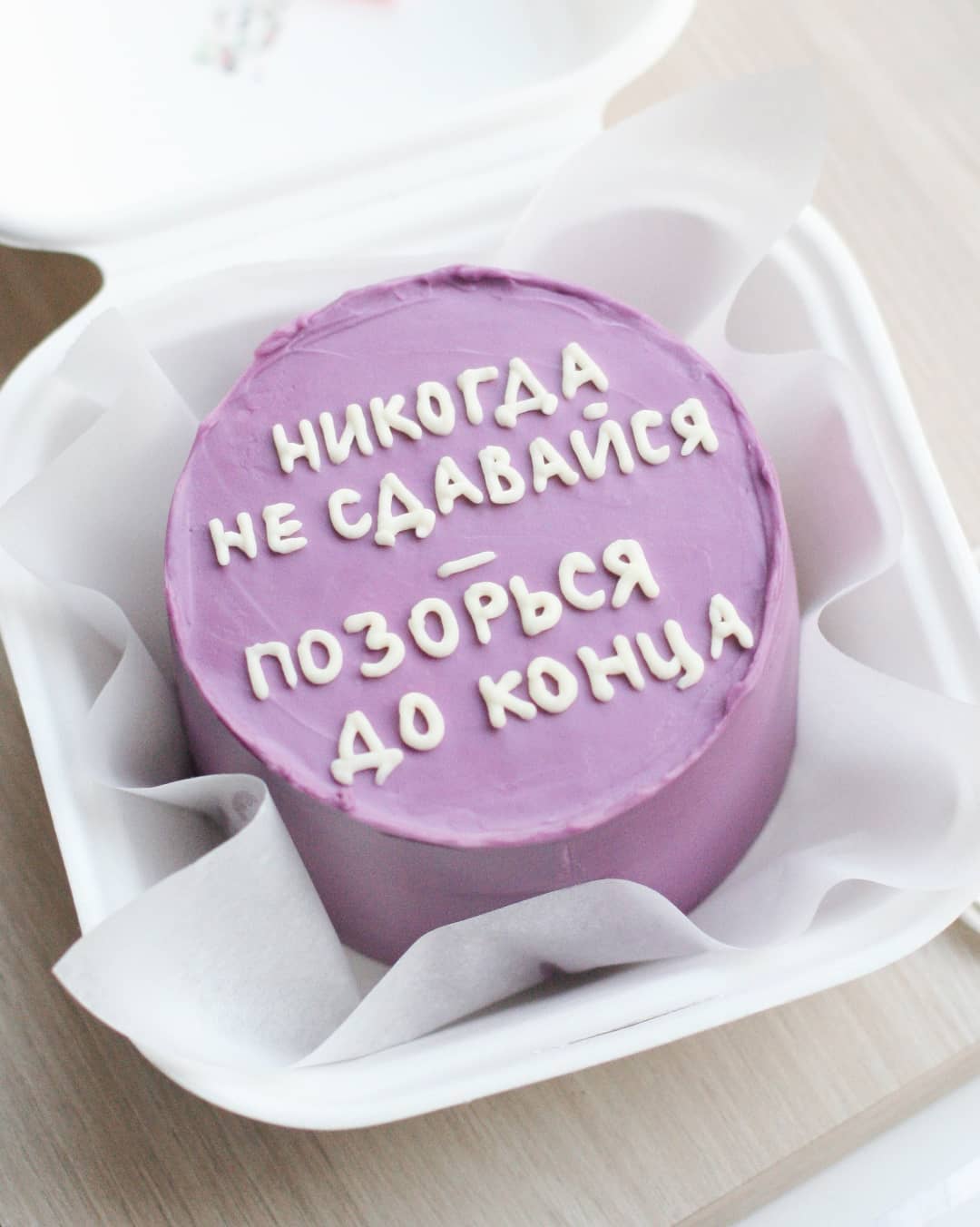 Bento tort Kreativ - Tort sifarişi