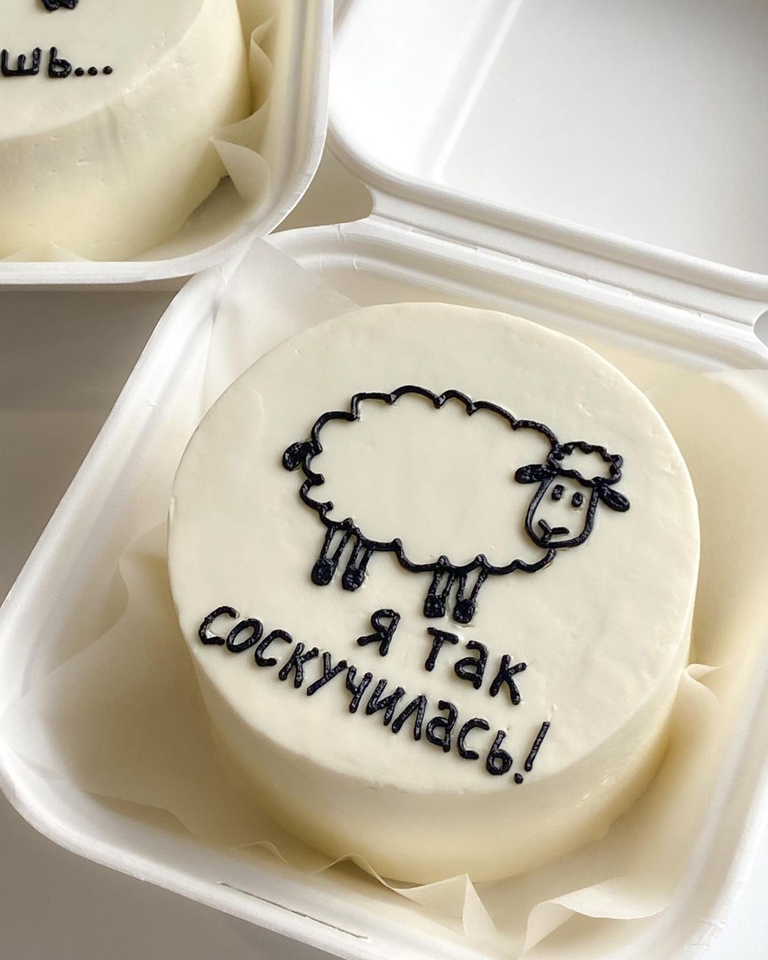 Bento tort Sheep - Tort sifarişi