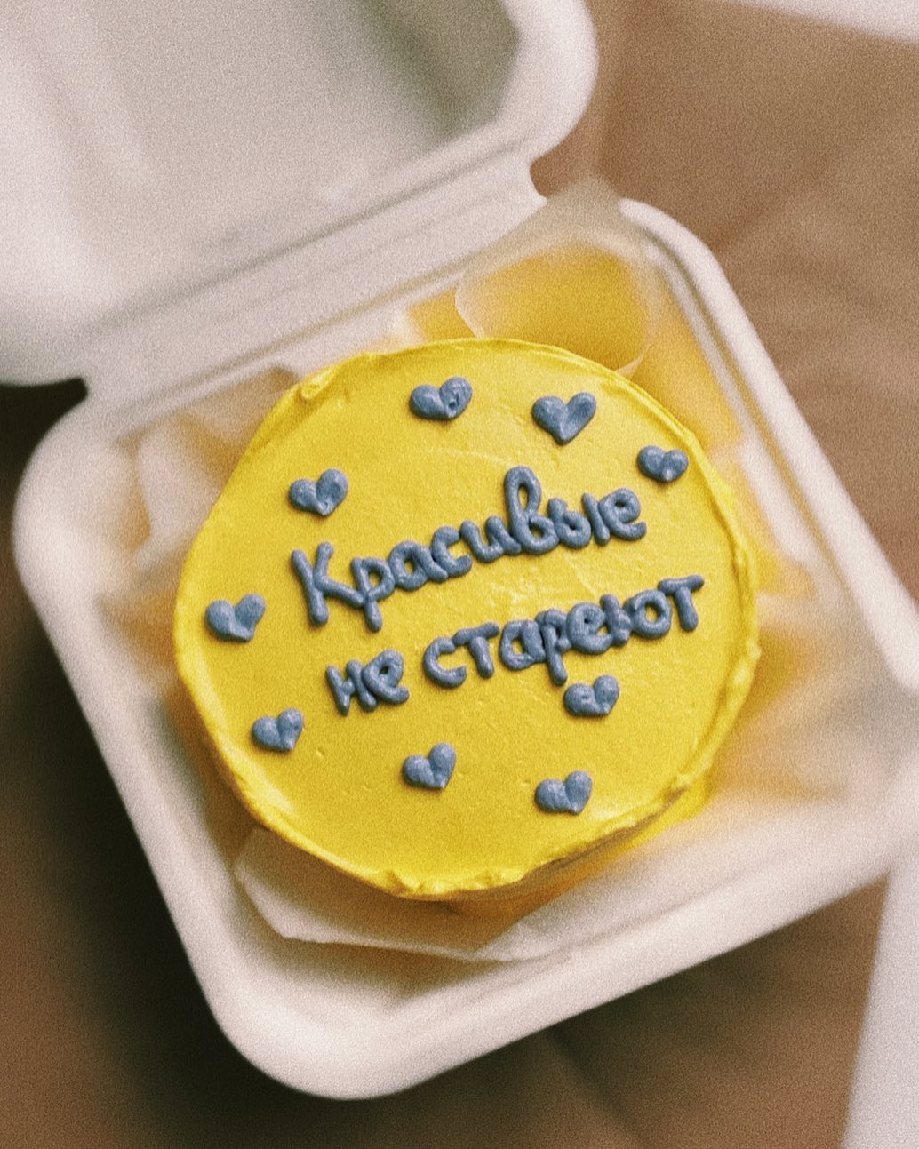 Bento tort yellow heart - Tort sifarişi